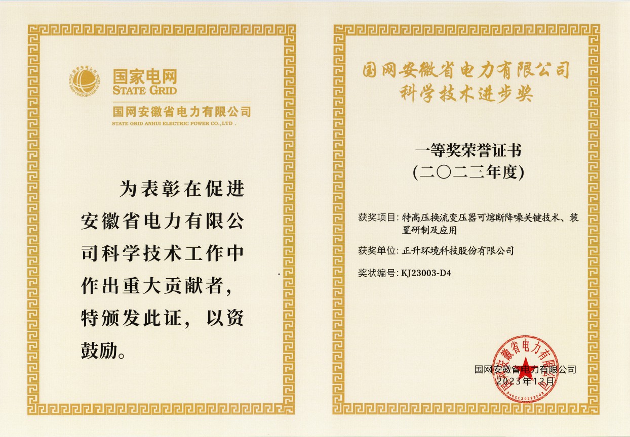 微信图片_20240301093805 [最大宽度 2400 最大高度 1800].jpg