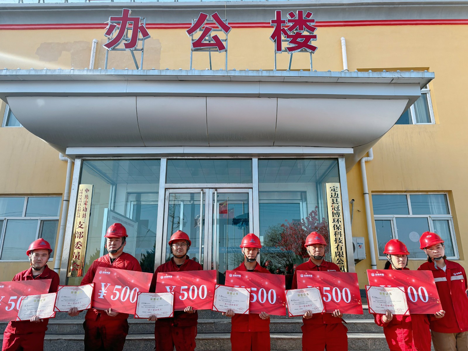 微信图片_20250429162912 [最大宽度 2400 最大高度 1800].jpg