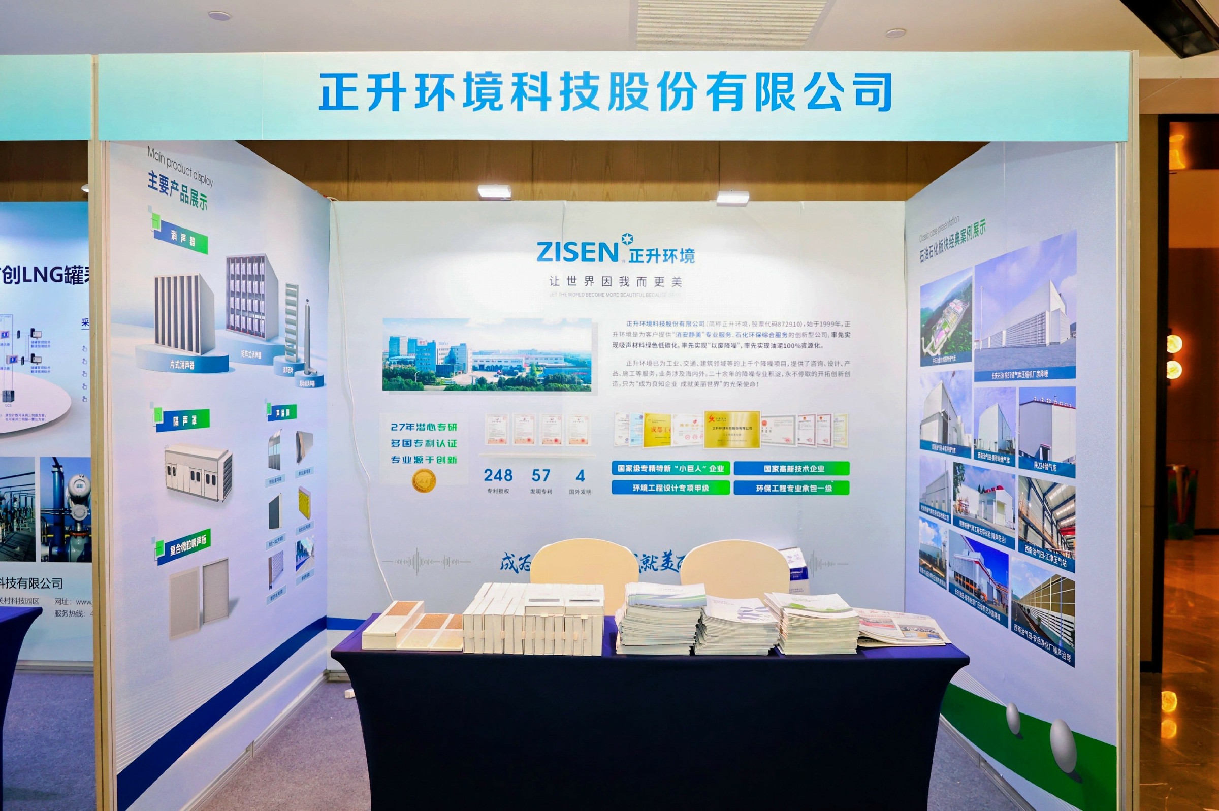 微信图片_20260331095849 [最大宽度 2400 最大高度 1800].jpg