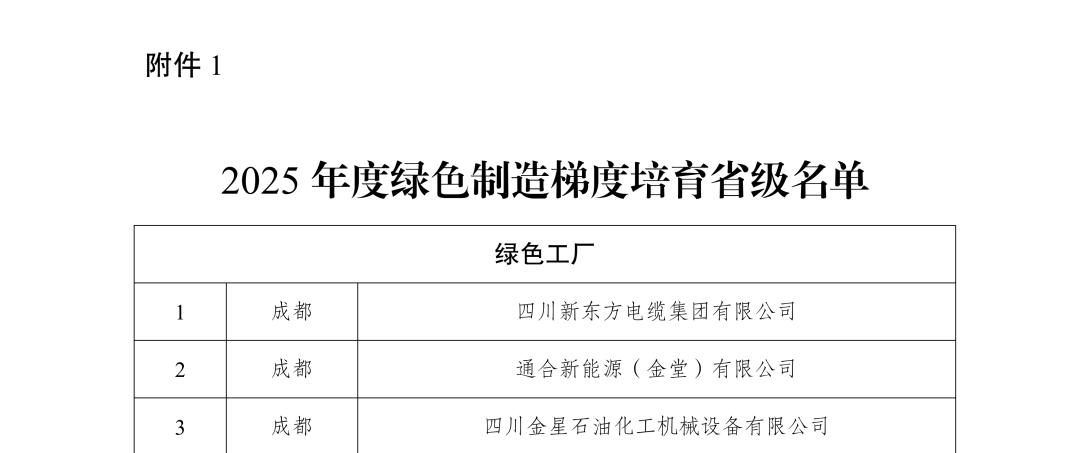 1776148743742951.png 图片1.png