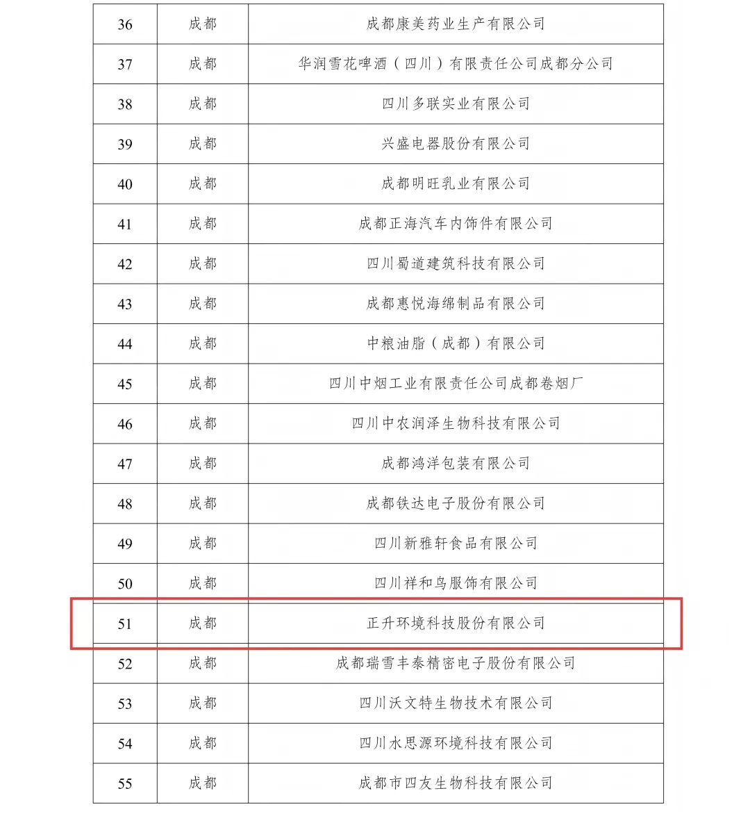 1776148748958658.png 2.png